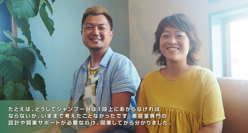 CHELSEA(チェルシー)様
