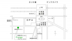 Frangeへのゆきかた地図。駅から徒歩2分です。